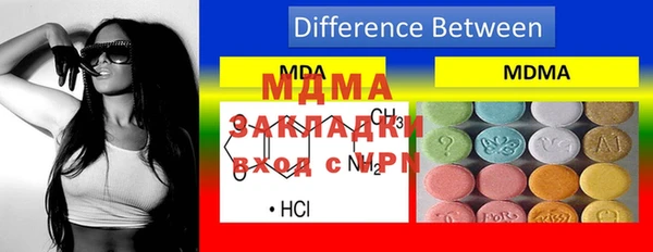 MESCALINE Алексеевка