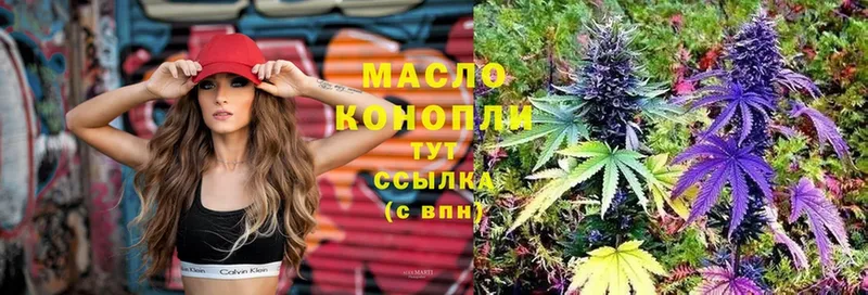 цена   Вельск  mega как войти  ТГК гашишное масло 